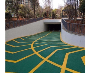 環(huán)氧車庫(kù)坡道，防滑地坪